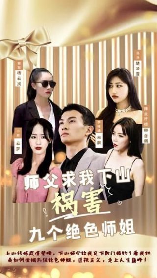 《人世间》 冯玥的扮演者是谁演的啊图片视频播放