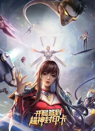 仙逆86在线观看全集免费播放
