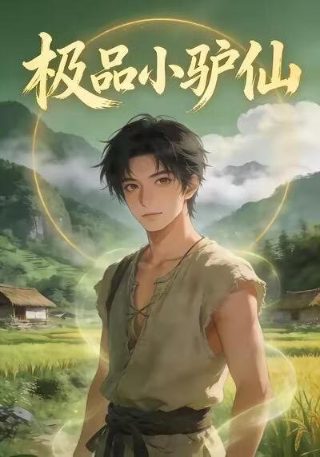 代号8免费观看完整版英语