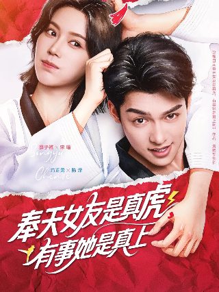 苍狼第44集完整版