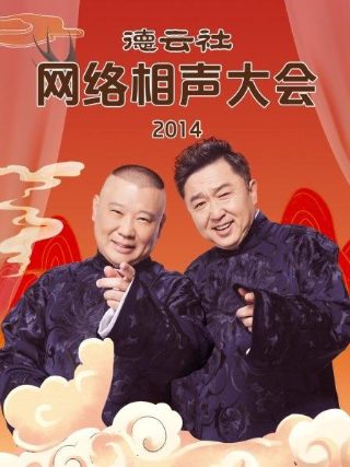 法国难兄难弟免费观看中文版
