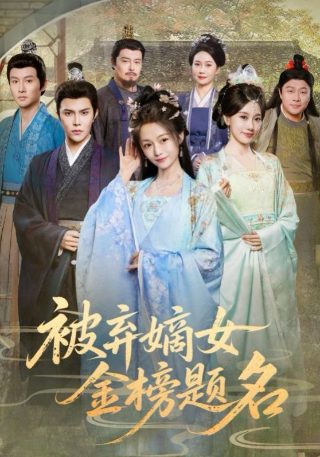 东京复仇者226话中文