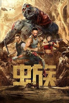 《盘龙》免费完整版第4集在线播放视频