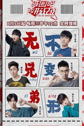 连理刺客一共多少集完结了啊视频下载观看