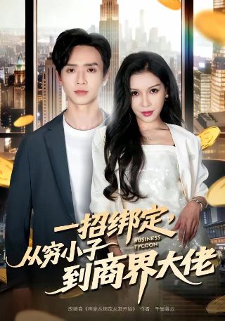 《疯狂动物城》免费完整版下载百度网盘