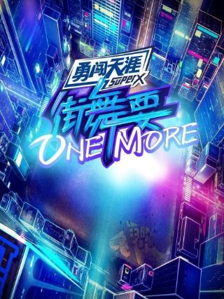 咬清梨短剧免费观看全集高清