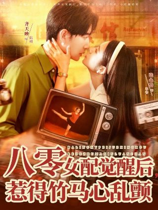 无名英雄34集免费播放视频