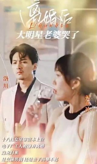 执念调理社短剧