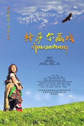 《青衣》歌曲男版女版歌词是什么意思啊