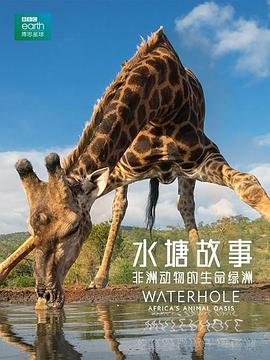 功勋观后感200字作文怎么写