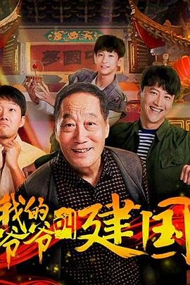 唐寅在异界百度百科