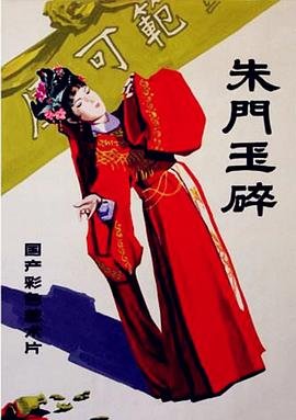 光影电视剧全集下载免费观看高清