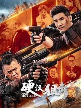 侍灵演武日语版