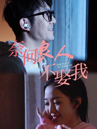 杀破狼贪狼2电影