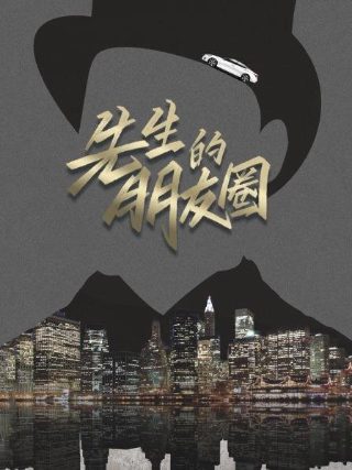 完美世界79集完整版免费播放