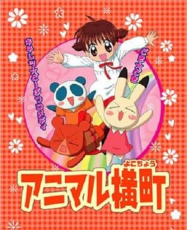 《西游记》第79回原文摘抄大全图片及感悟