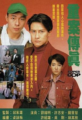 甜梦小狐