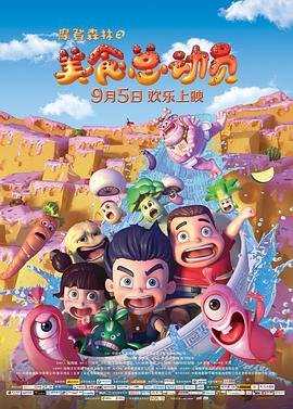 雪鹰601飞机参数详细参数
