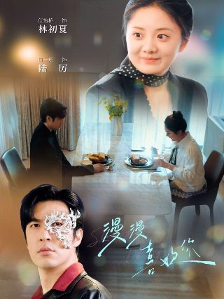 斗破苍穹之大主宰 第六季 2023