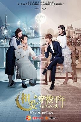 《为卿痴狂》免费观看全集高清版