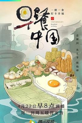 吸血鬼骑士第二季第6集