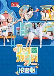 植物大战僵尸中文版全集