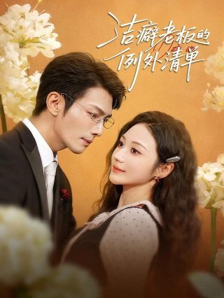 以你为名的青春免费观看完整版