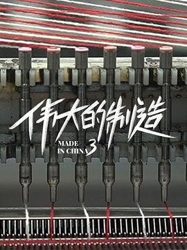 蚁人百度云1080p