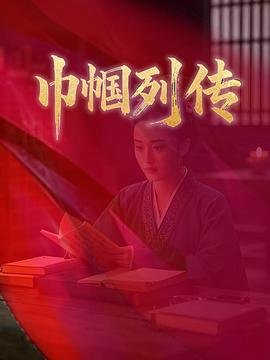 神探狄仁杰第一部在线观看百度云