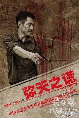 封神传奇2免费观看电视剧全集完整版高清下载
