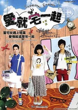 魔幻车神第三季08集在线观看免费