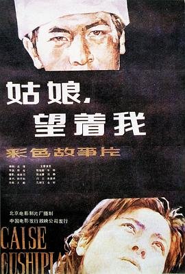 韩剧《男朋友》宋慧乔结局是什么样的呢