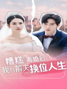 相遇的夏天第三季什么时候播出