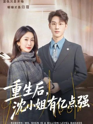《浪淘沙》古诗其8