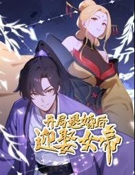 电影密室死斗免费观看