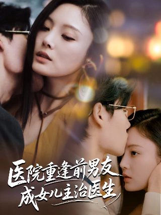恋爱先生第二季免费观看全集策驰影院