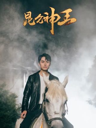 大宋提刑官电视剧全集下载百度云资源