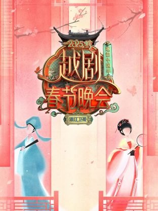 哥斯拉大战金刚在线观看六安电影网