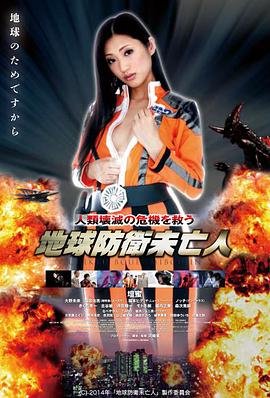 《一路向北》周杰伦电影在线观看视频免费下载