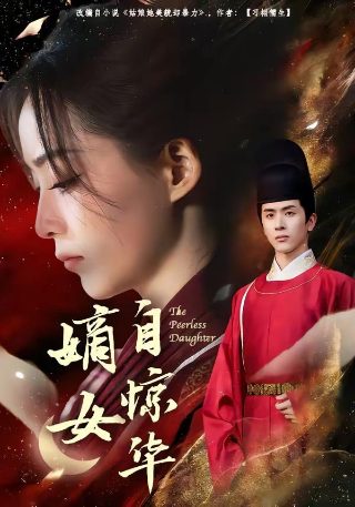 钱途无量免费观看全部