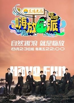 宝莲灯浮仙幻境豆瓣