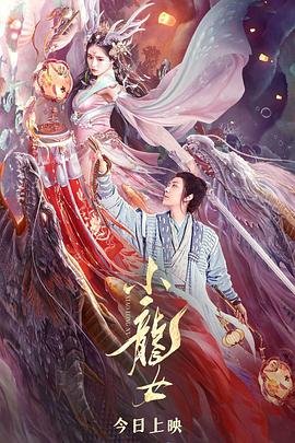 沈腾黑帮电影逆鳞免费在线观看
