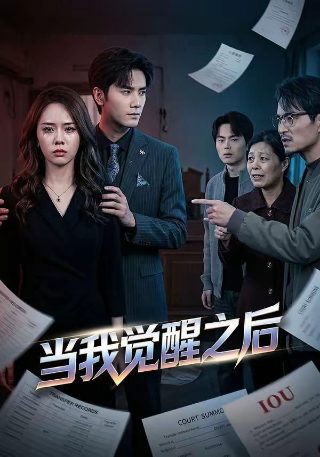 霍总别虐了 付小姐