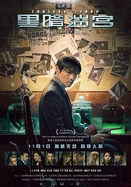 《诛仙2》动漫31集在线观看全集视频免费播放下载