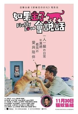 芈月传 迅雷下载地址