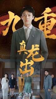 财源滚滚壁纸图片