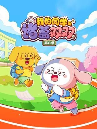 神印王座147集免费观看
