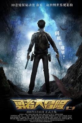《世间道》大结局在线观看视频全集