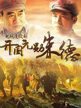 《凡人歌》全部歌词歌谱视频播放下载