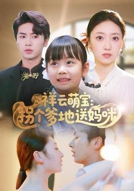 《闪闪的红星》完整版朗诵稿子图片高清